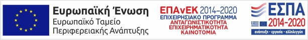 ESPA banner el